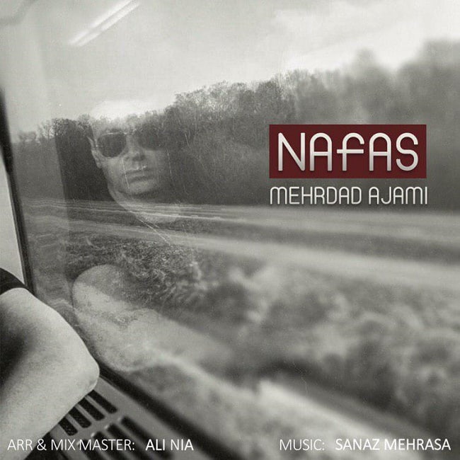 دانلود آهنگ نفس